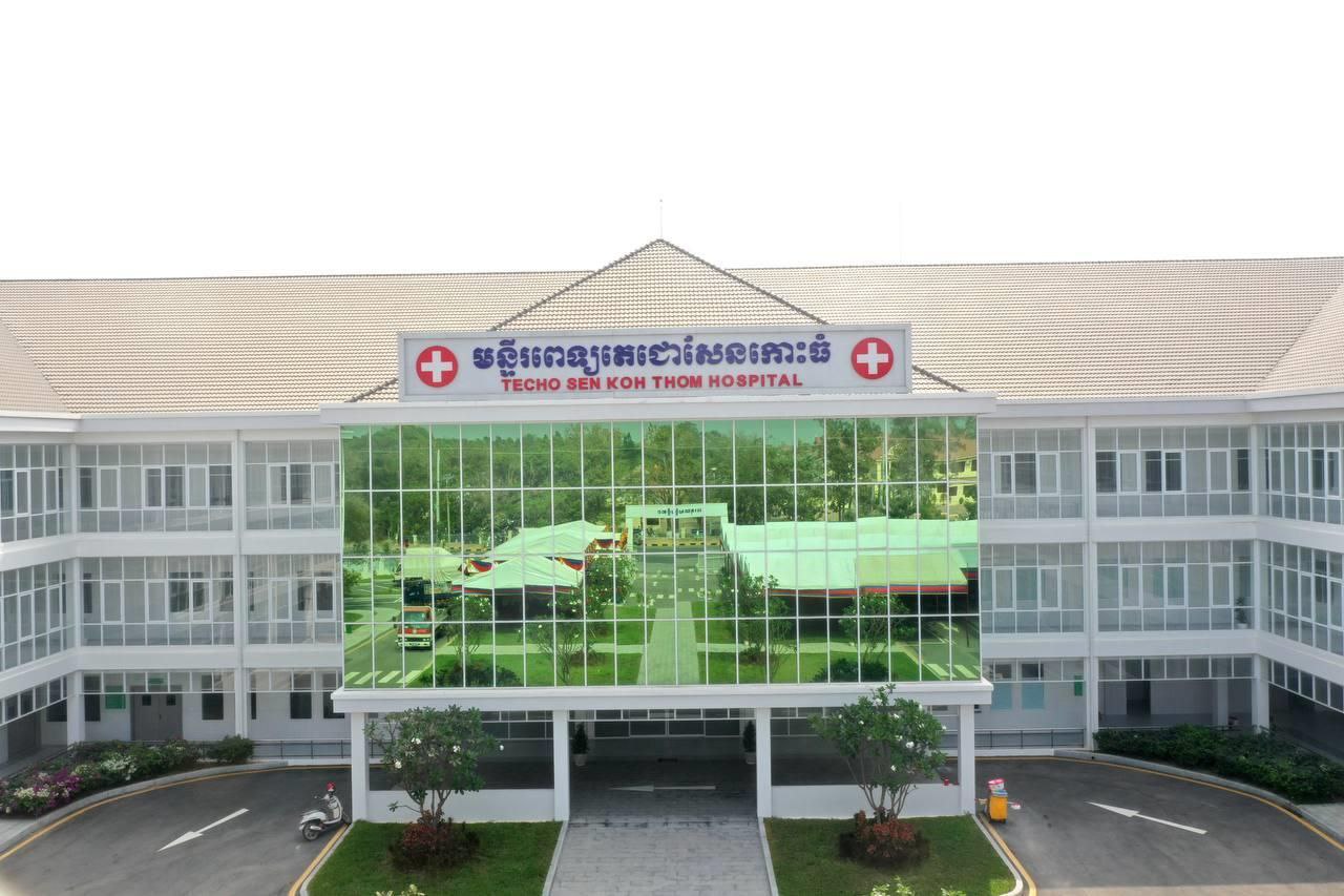 ព្រឹកនេះ សម្តេចធិបតី ហ៊ុន ម៉ាណែត អញ្ជើញសម្ពោធដាក់ឱ្យប្រើប្រាស់មន្ទីរពេទ្យ «តេជោសែនកោះធំ» តម្លៃជាង ១០លានដុល្លារ