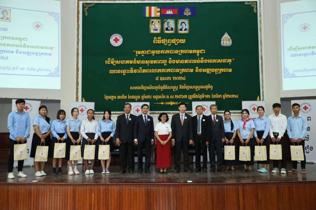 កាកបាទក្រហមកម្ពុជា បន្តផ្សព្វផ្សាយខួប ១៦១ ទិវាពិភពលោក កាកបាទក្រហម និងអឌ្ឍចន្ទក្រហម ៨ ឧសភា ២០២៤