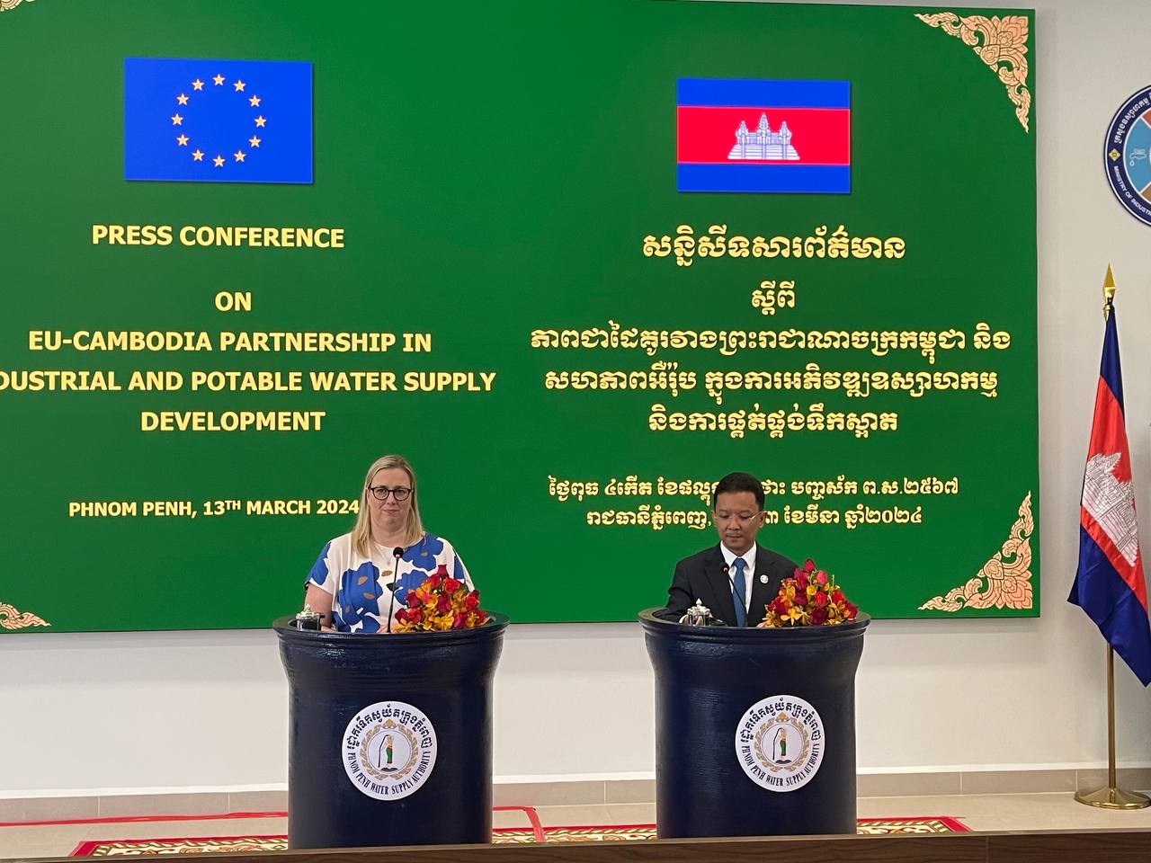 សហភាពអឺរ៉ុប សន្យាផ្តល់ជំនួយឥតសំណងចំនួន ១៣លានដុល្លារ ដើម្បីគំាទ្រដល់ គម្រោងទឹកស្អាតបាក់ខែងដំណាក់កាលទី៣
