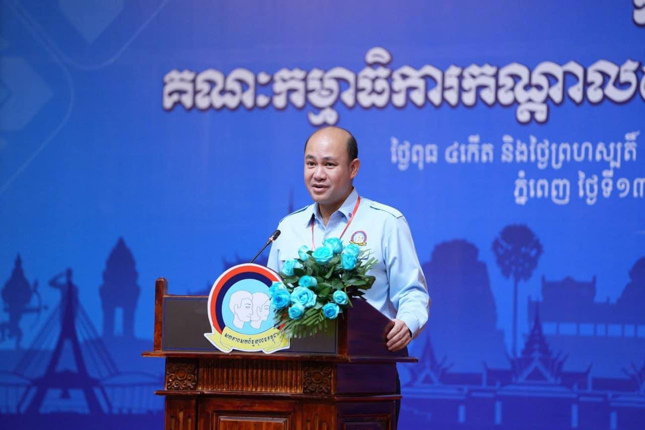 ឯកឧត្តម ហ៊ុន ម៉ានី៖ “ស.ស.យ.ក. បាននិងកំពុងពង្រឹងនូវតួនាទីរបស់ខ្លួនកាន់តែខ្លាំងក្លា ក្នុងការចូលរួមចំណែកអភិវឌ្ឍន៍សង្គមជាតិ