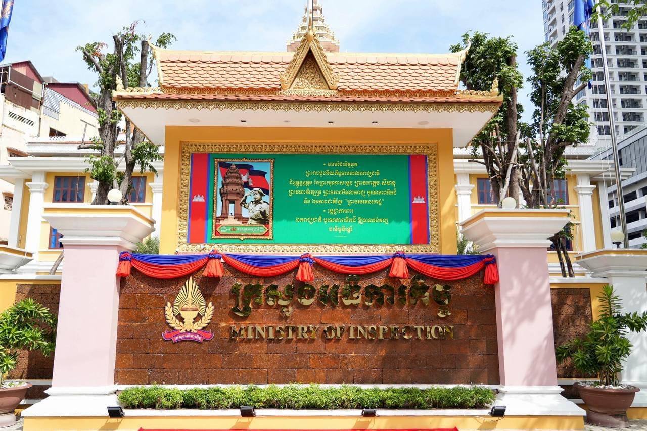 អ្នកនាំពាក្យ ក្រសួងអធិការកិច្ច ចេញ សេចក្តីបំភ្លឺព័ត៌មាន ស្តីពី ករណីផ្សាយជាសាធារណៈ របស់ ស្ថានីយវិទ្យុ អេ ប៊ី ស៊ី (ABC)