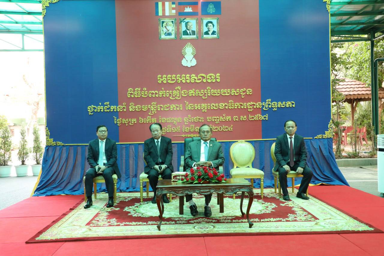 ឯកឧត្តម ទេព ងន បំពាក់គ្រឿងឥស្សរិយយស និងមេដាយជូនមន្រ្តីរាជការ នៃអគ្គលេខាធិការដ្ឋានព្រឹទ្ធសភាចំនួន ២២៨រូប ដែលបានខិតខំបំពេញការងារកន្លងមក