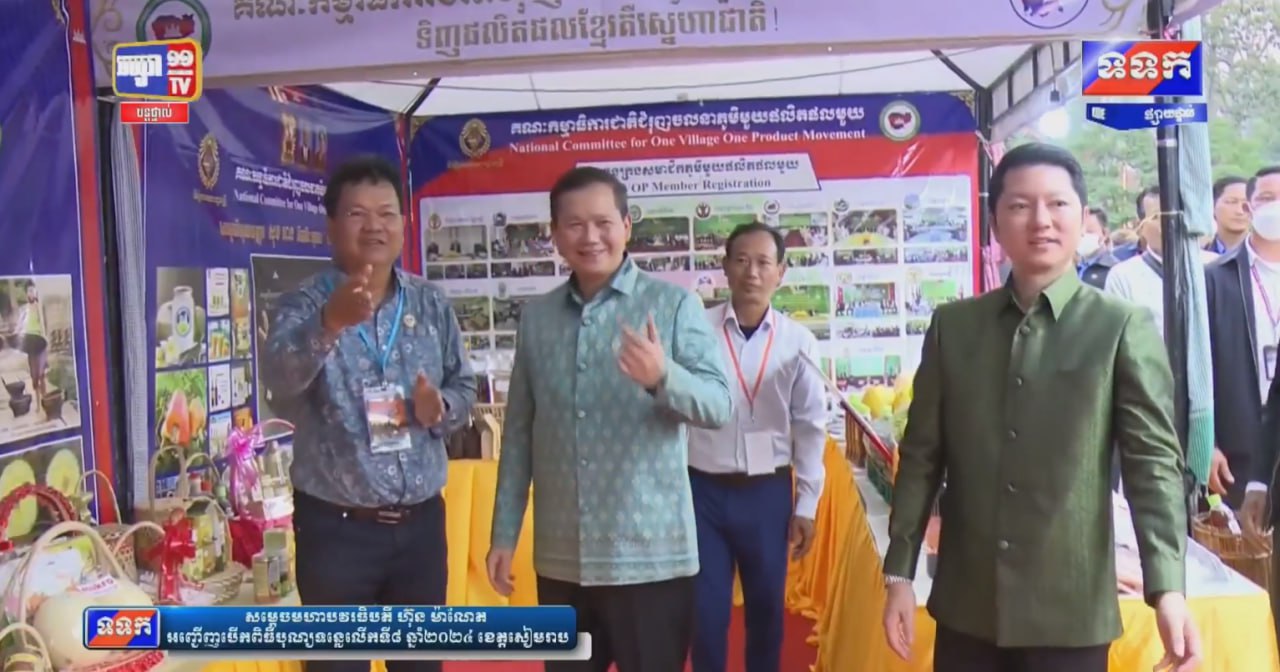 សម្តេចធិបតី បើកពិធីបុណ្យទន្លេ លើកទី៨ ក្រោមប្រធានបទ “ទន្លេដើម្បីសន្តិភាព និងការអភិវឌ្ឍ”