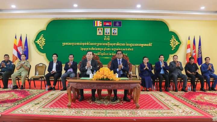 អភិបាលខេត្តផ្តាំផ្ញើប្រធានមន្ទីរសុខាភិបាលទើបឡើងថ្មីឱ្យយកចិត្តទុកដាក់លើសាមគ្គីភាព