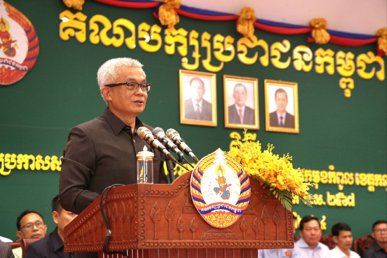 ឯកឧត្តមអគ្គបណ្ឌិតសភាចារ្យ អូន ព័ន្ធមុនីរ័ត្ន៖ ក្រុមការងារគណបក្សចុះមូលដ្ឋាន ត្រូវរួមគ្នាយកចិត្តទុកដាក់ចំពោះសុខទុក្ខប្រជាពលរដ្ឋ