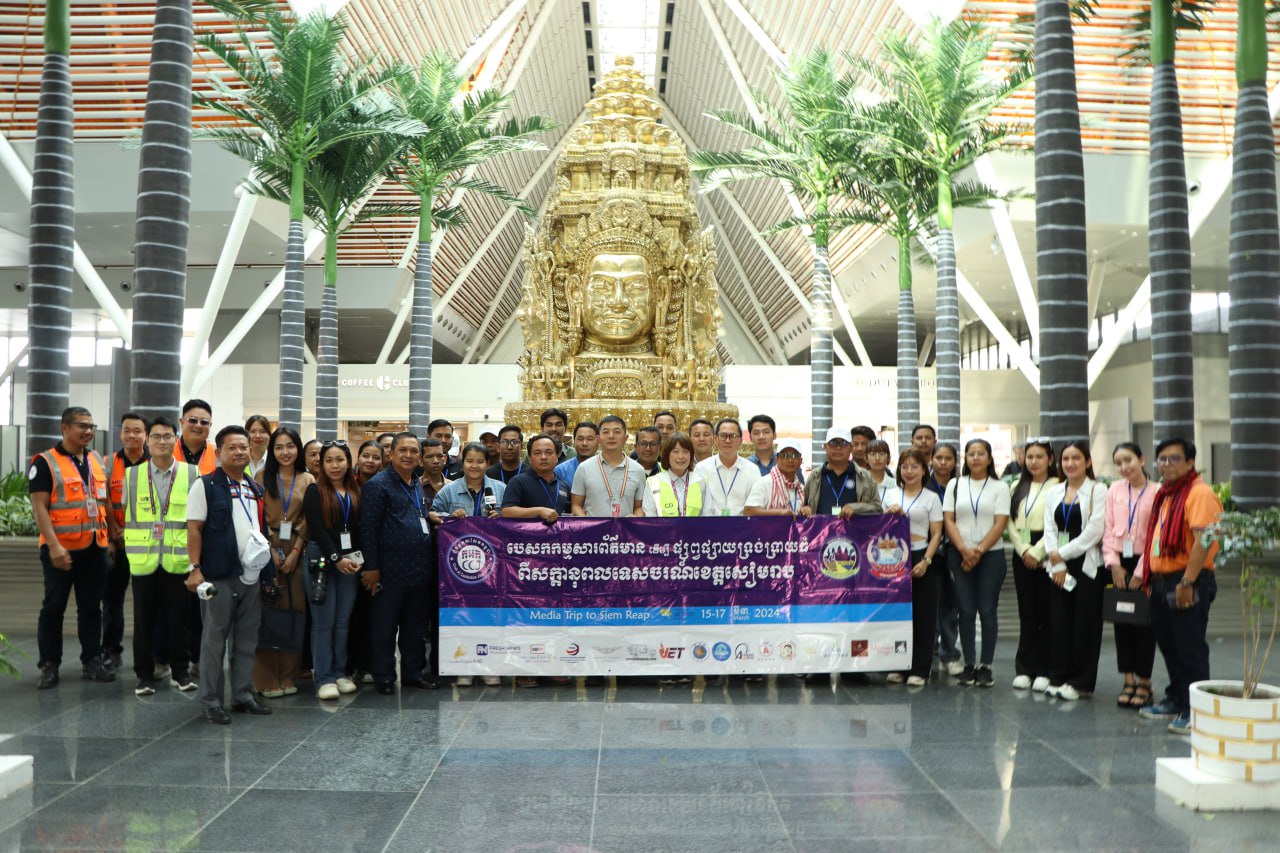 អាកាសយានដ្ឋានអន្តរជាតិសៀមរាបអង្គរ ព្យាយាមជំរុញការហោះហើរក្នុងស្រុក និងក្រៅប្រទេស