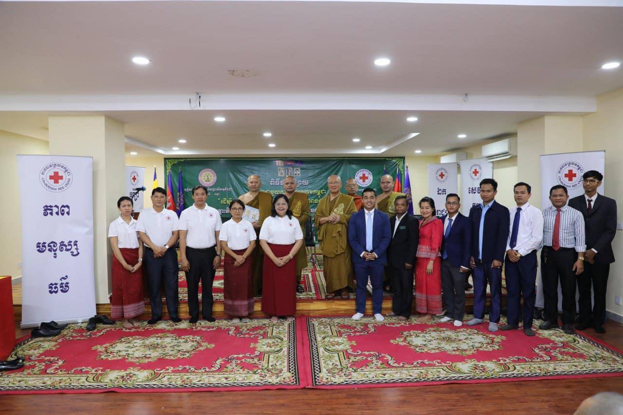 សាមណសិស្ស និងនិស្សិតចំនួន ៤០៥អង្គ/នាក់ នៃពុទ្ធិកសាកលវិទ្យាល័យ ព្រះសីហមុនីរាជា ទទួលបានការផ្សព្វផ្សាយពីកាកបាទក្រហមកម្ពុជា
