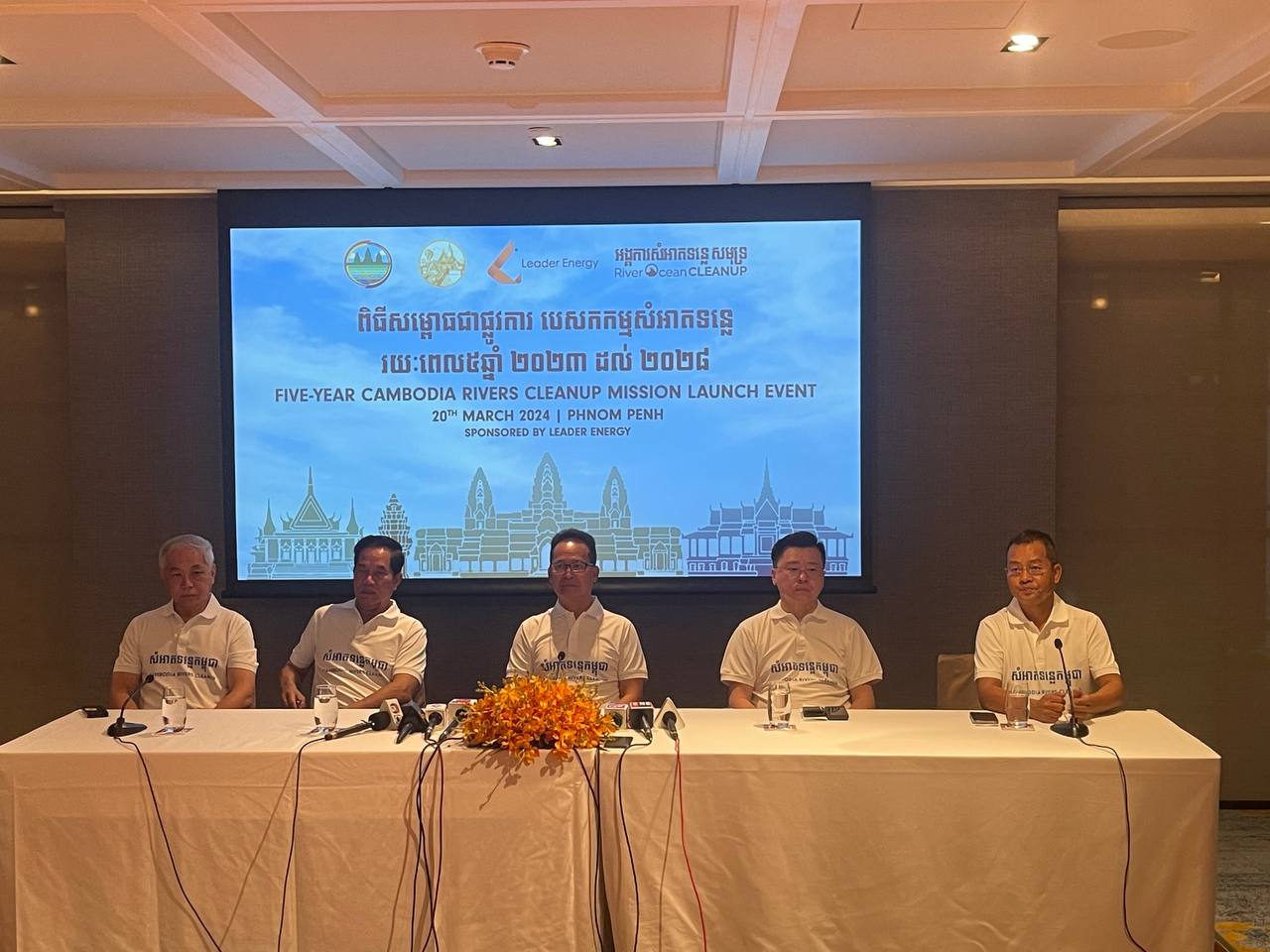 ឯកឧត្តម ឃួងស្រេង ៖ បំណុលសំរាមនៅរាជធានីភ្នំពេញនៅសល់ជាង ៤០លានដុល្លារ អាមេរិក ដែល ពលរដ្ឋមិនទាន់បានបង់