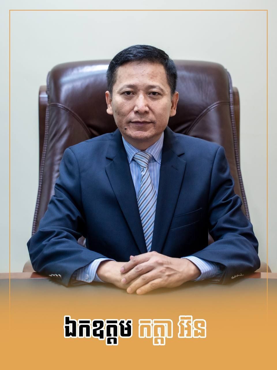 អ្នកនាំពាក្យ៖ ក្រសួងការងារ ចាប់ផ្តើមបើកប្រាក់ឈ្នួលឱ្យកម្មករ Y & W ចាប់ពីម៉ោង ១រសៀលនេះ