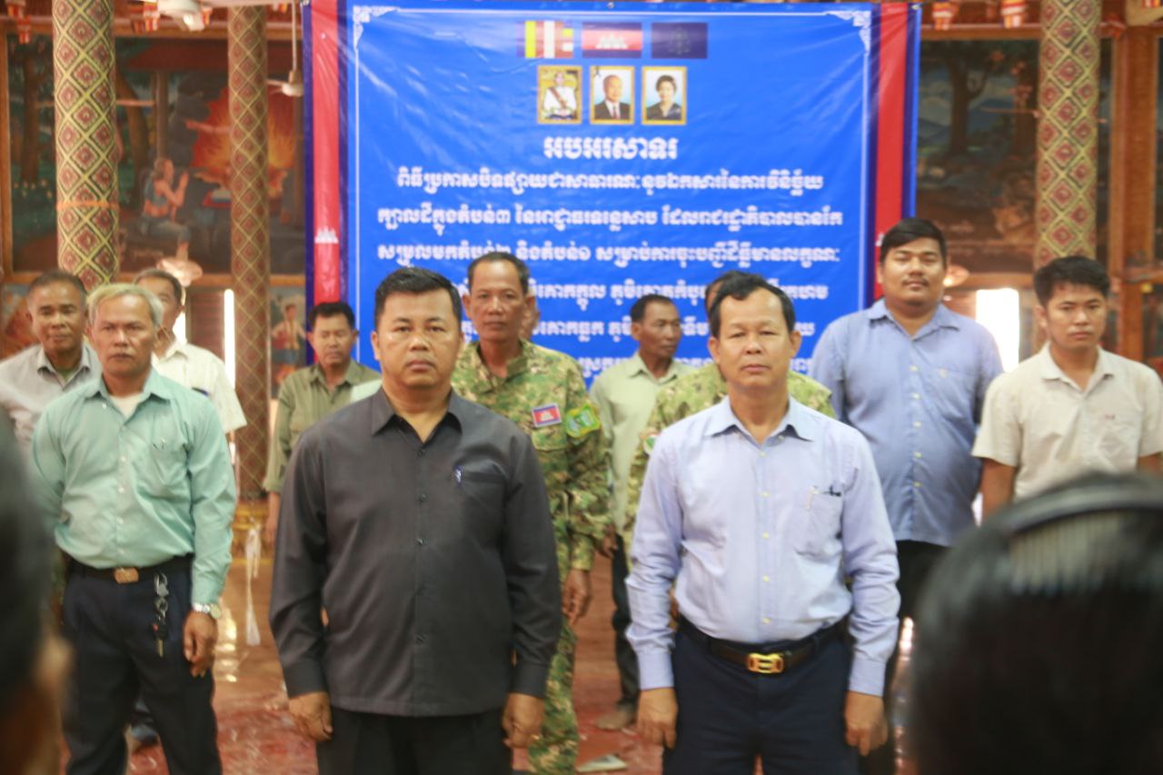មន្ទីររៀបចំដែនដីខេត្តសៀមរាប ប្រកាសបិទផ្សាយឯកសារ នៃ ការវិនិច្ឆ័យក្នុងឃុំចំនួនពីរជាប់បឹងទន្លេសាប