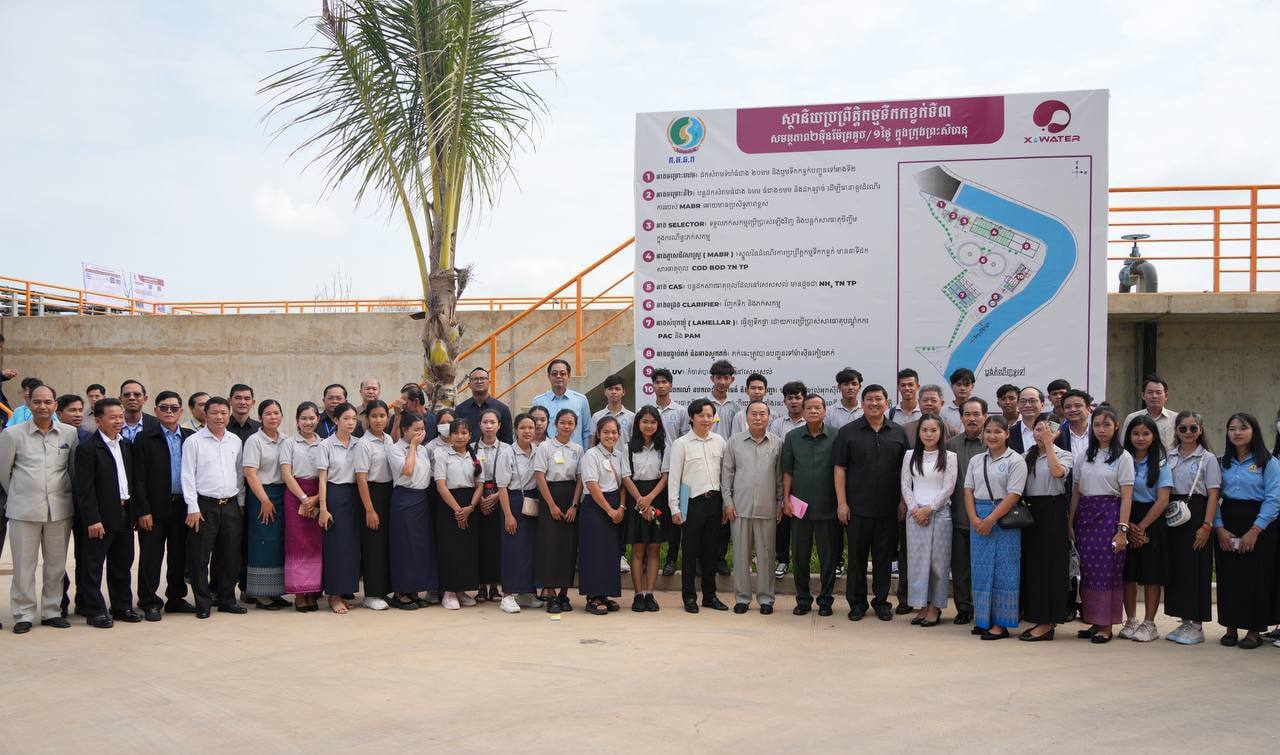 ថ្នាក់ដឹកនាំក្រសួងរៀបចំដែនដី នគរូបនីយកម្ម និងសំណង់ អញ្ជើញសម្ពោធដាក់ឱ្យប្រើប្រាស់ស្ថានីយ៍ប្រព្រឹត្តកម្មទឹកកខ្វក់ទី៣ នៅខេត្តព្រះសីហនុ នាព្រឹកថ្ងៃទី២២ មីនា