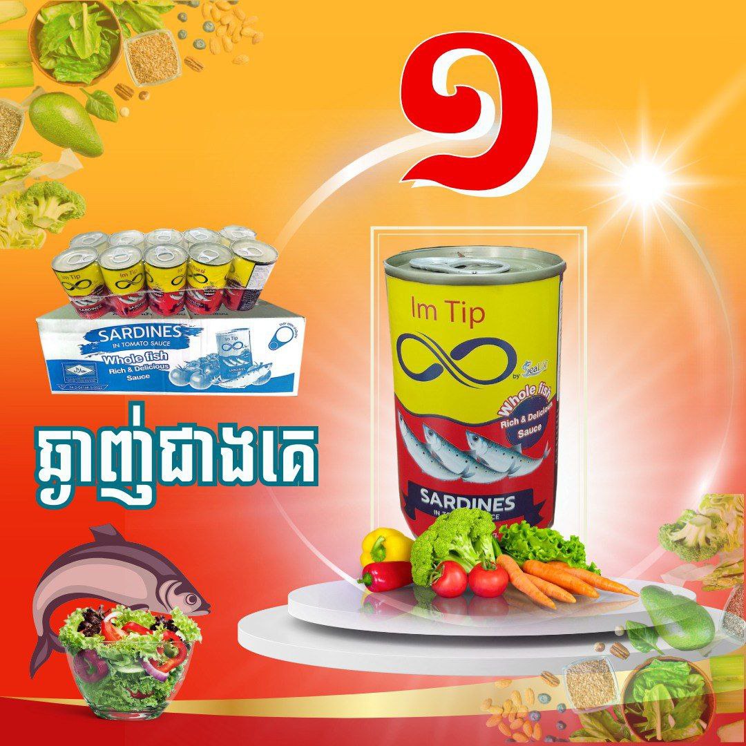 ផ្សារទំនើប គ្លីនតុន សម្ពោធន៍ជាផ្លូវការ និងចាប់ដៃគូរសហការជាមួយ ត្រីខ អ៊ីម ធីប