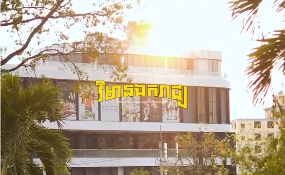វិមានឯករាជ្យ ក្រុងព្រះសីហនុខេត្តព្រះសីហនុ កម្ពុជាមាតុភូមិខ្ញុំ
