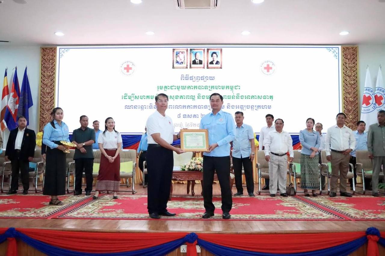 កាកបាទក្រហមកម្ពុជា ផ្សព្វផ្សាយស្តីពីខួបទី ១៦១ ទិវាពិភពលោកកាកបាទក្រហម និងអឌ្ឍចន្ទក្រហម ៨ ឧសភា ២០២៤ នៅខេត្តត្បូងឃ្មុំ