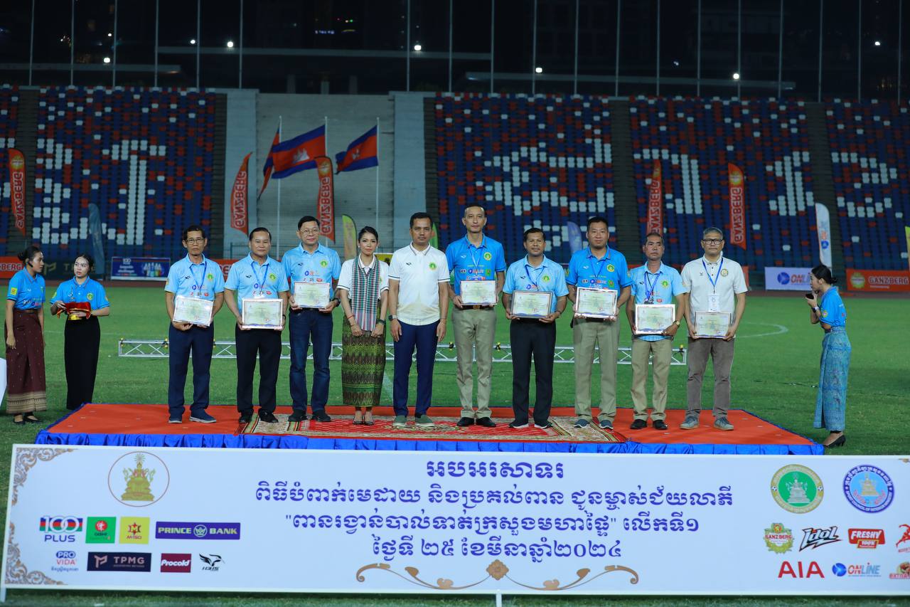 អគ្គនាយកដ្ឋានអន្តោប្រវេសន៍ ក្លាយជាម្ចាស់ជើងឯកពានរង្វាន់បាល់ទាត់ក្រសួងមហាផ្ទៃ លើកទី១ ឆ្នាំ២០២៤