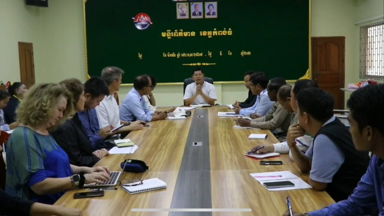 មន្ទីរព័ត៌មានខេត្តកំពង់ធំទទួលស្វាគមន៍ដំណើរទស្សនកិច្ចអង្គការសហប្រតិបត្តិការដើម្បីកាត់បន្ថយភាពក្រីក្រ