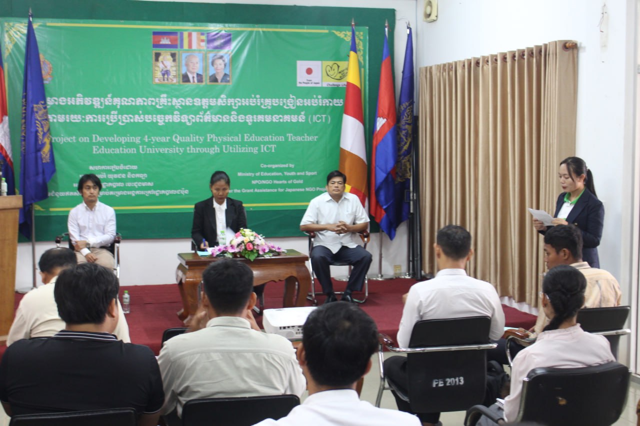 សិក្ខាសាលាវគ្គបំប៉ន គ្រូឧទ្ទេស នឹងចូលរួមចំណែកបង្កើនការអភិវឌ្ឍចំណេះដឹង នៃការស្រាវជ្រាវ ដល់ គ្រូបង្រៀនឲ្យកាន់តែប្រសើរ