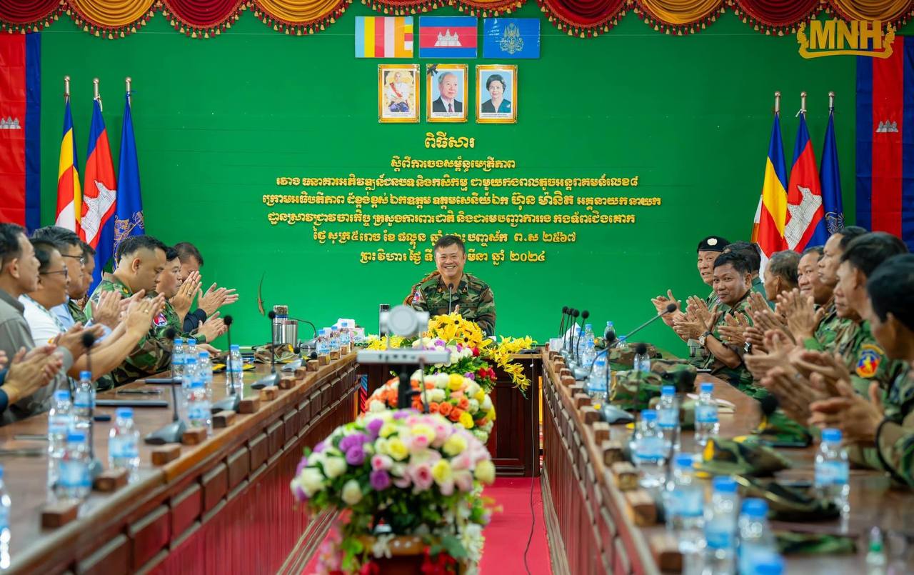 ឯកឧត្ដម ហ៊ុន ម៉ានិត ៖ ការផ្សារភ្ជាប់រវាងធនាគារអភិវឌ្ឍន៍ជនបទ និងកសិកម្ម ជាមួយកងពលតូចអន្តរាគមន៍លេខ៨ គឺជាការបោះជំហានមួយថែមទៀត ដើម្បីចូលរួមជួយគាំទ្រ ទៅដល់កងទ័ពជួរមុខរបស់យើង