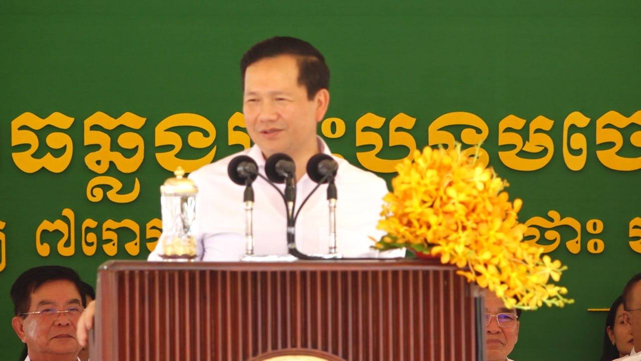 សម្ដេចធិបតី ហ៊ុន ម៉ាណែត ណែនាំឱ្យគ្រប់រាជធានី-ខេត្ត បន្តប្រារព្ធពិធីសង្ក្រាន្តឆ្នាំថ្មីនេះ ឱ្យកាន់តែធំថែមទៀត