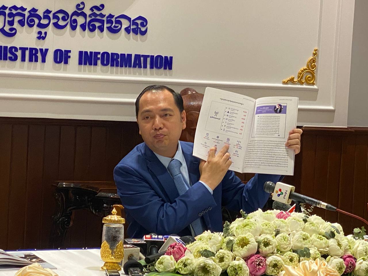 ការស្ទង់មតិ:អ្នកសារព័ត៌មាន៧៩,៨ភាគរយឆ្លើយថា សេរីភាពសារ ព័ត៌មាននៅកម្ពុជាមានភាពល្អប្រសើរ