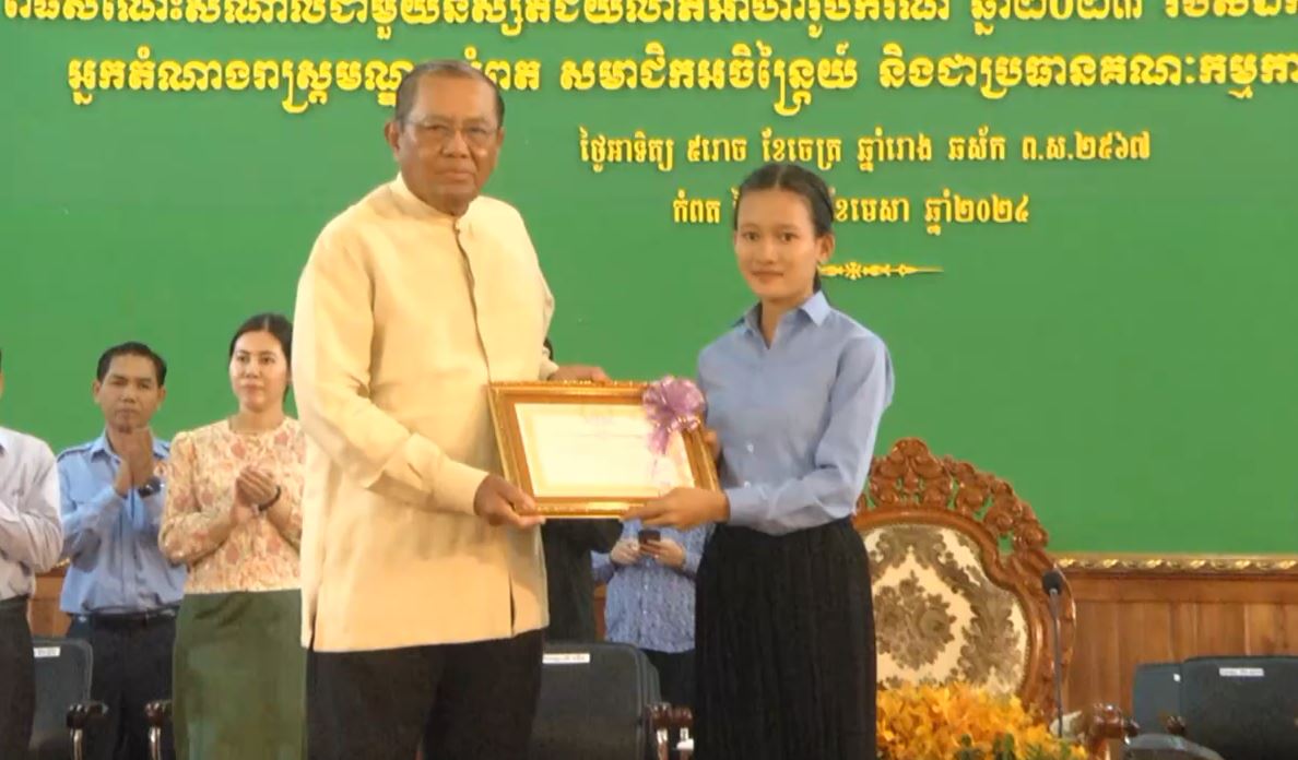 សិស្សខេត្តកំពត ២៩៥នាក់ទទួលបានអាហារូបករណ៍របស់ឯកឧត្តម ប៉ែន ស៊ីម៉ន