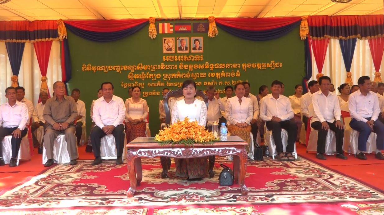 សមាជិកព្រឹទ្ធសភា៖ ការមានសាមគ្គីគ្នា និងកត្តាសន្តិភាព ទើបមានសមិទ្ធផលទាំងអស់