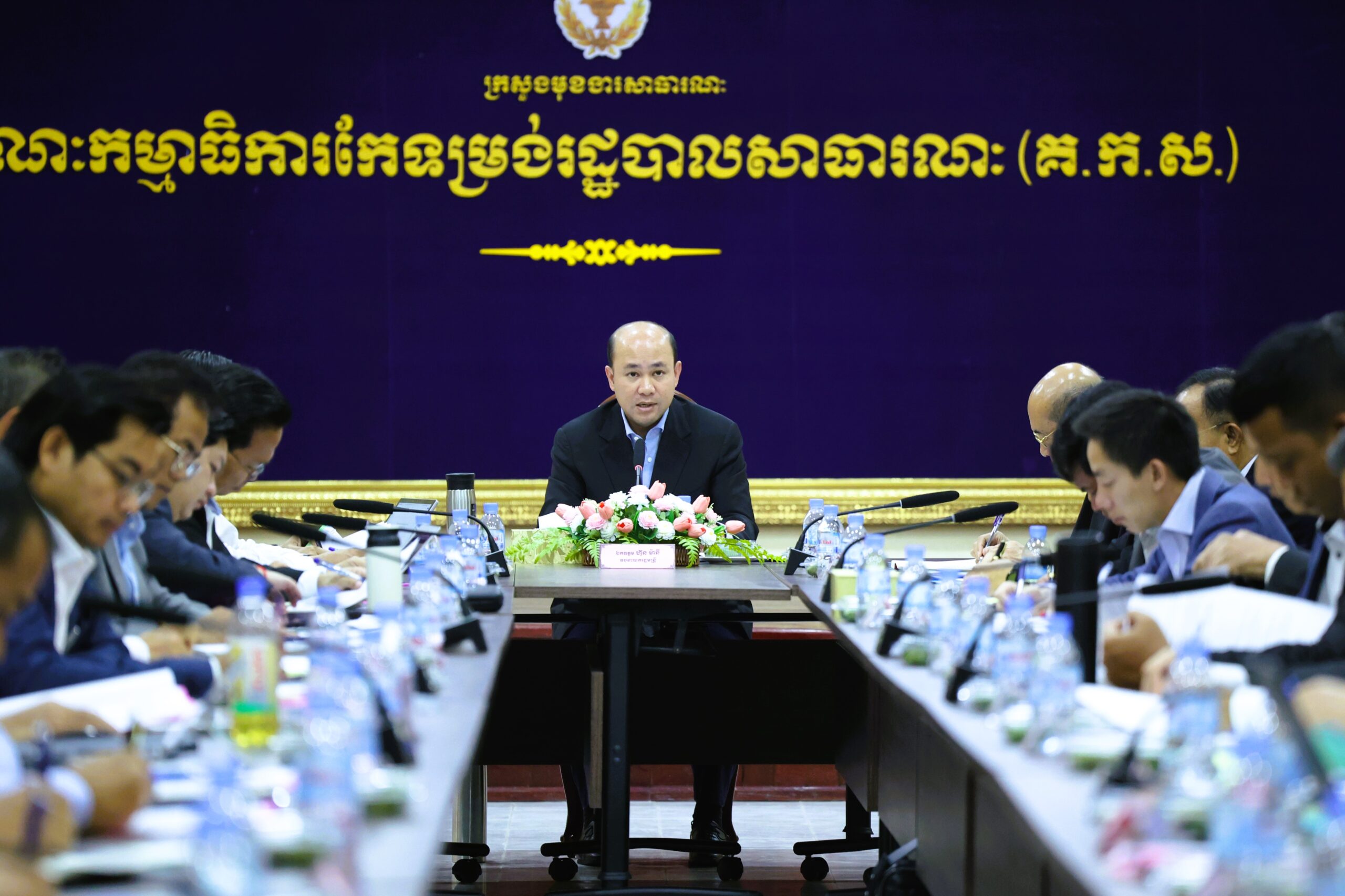 ឧបនាយករដ្ឋមន្រ្តី ហ៊ុន ម៉ានី ដឹកនាំកិច្ចប្រជុំវាយតម្លៃ និងត្រួតពិនិត្យលើដំណើរការរៀបចំការប្រឡងប្រជែងជ្រើសរើសគ្រូបង្រៀនអនុវិទ្យាល័យ