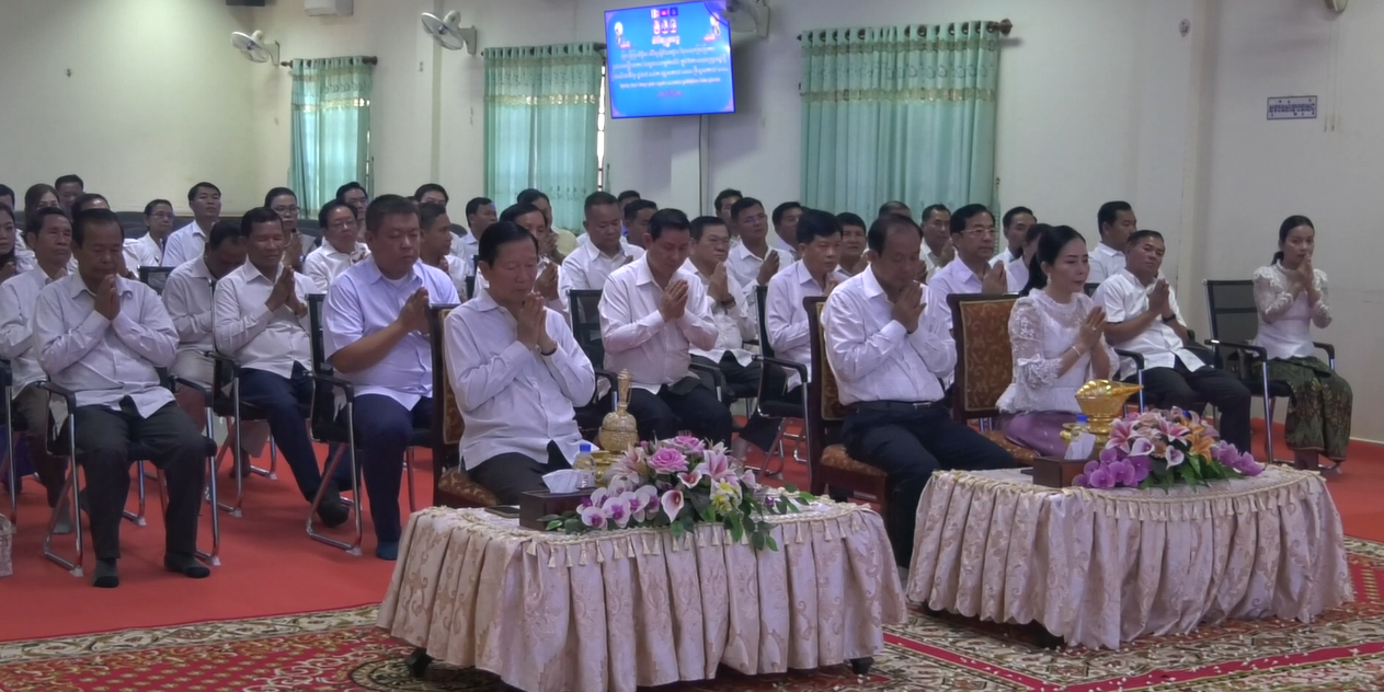 រដ្ឋបាលខេត្តកំពង់ធំរៀបចំពិធីសូត្រមន្តក្នុងឳកាសបុណ្យចូលឆ្នាំថ្មី        