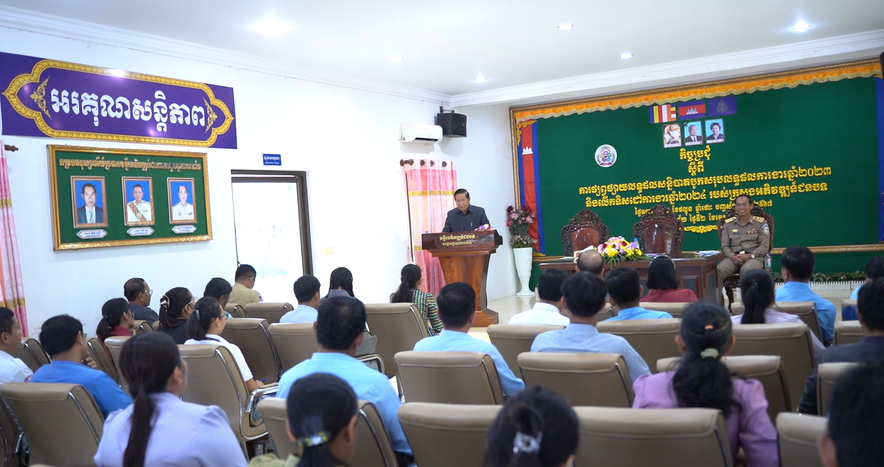 អនុសាសន៍៖ប្រែក្លាយតំបន់ជនបទ ទៅជាបុរីជនបទ