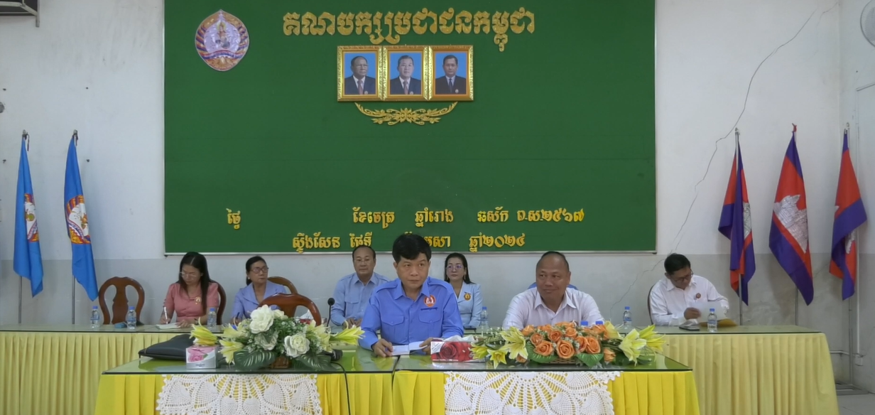 តំណាងប្រធានបក្សខេត្តកំពង់ធំ ដឹកនាំក្រុមបេក្ខជនក្រុមប្រឹក្សាខេត្តក្រុមទី៣ ចុះជួបសមាជិកបក្សជាក្រុមប្រឹក្សាឃុំ សង្កាត់