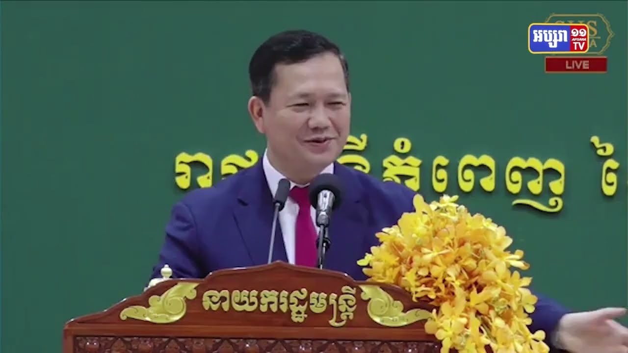 សម្តេចធិបតីលើកទឹកចិត្តការបង្កើនចំនួនកូនចៅក្នុងក្រុមគ្រួសារ (Video Inside)