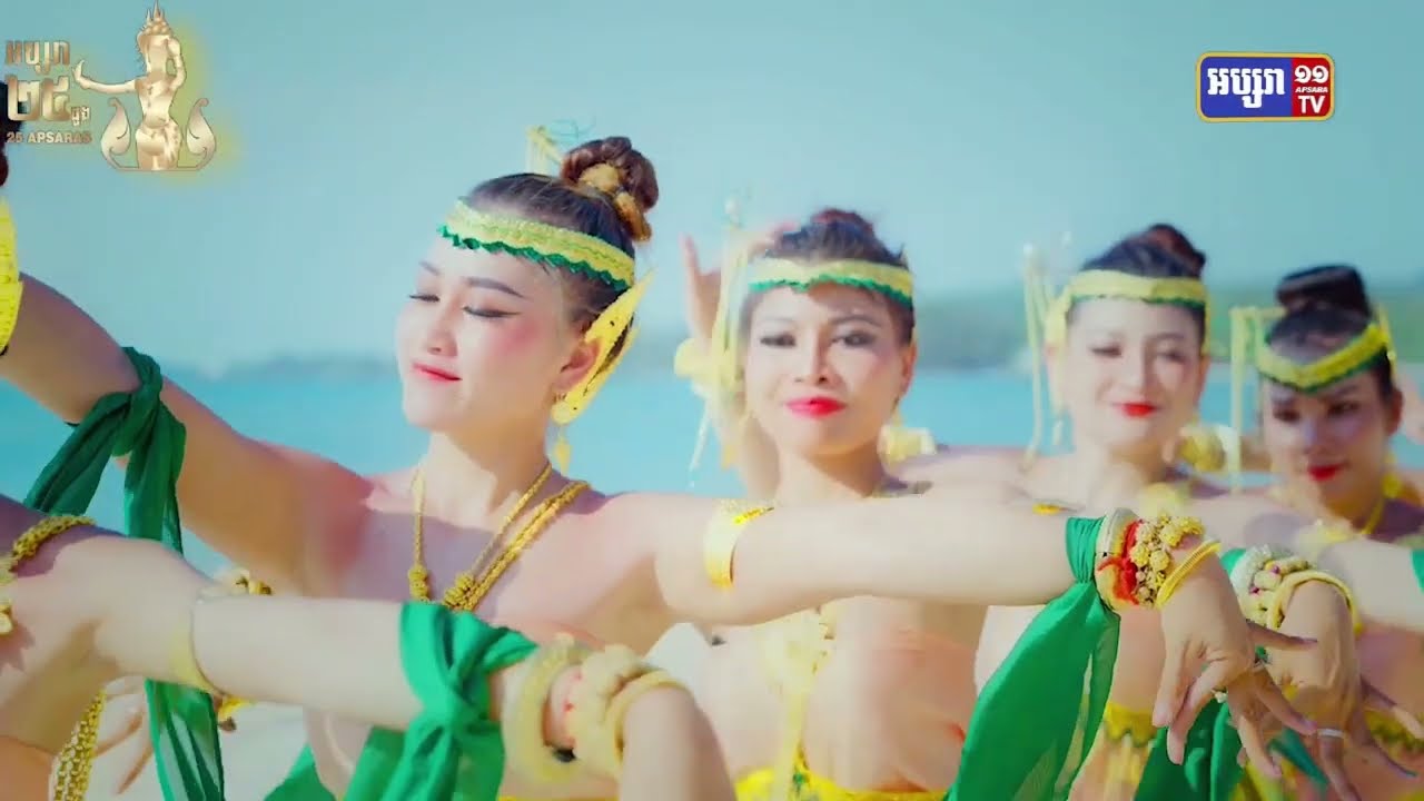 ក្រុម «អប្សរា២៥ដួង» បញ្ចេញស្នាដៃរបាំសហសម័យច្នៃ «នាគក្នុងដួងចិត្តខ្មែរ» (Video Inside)