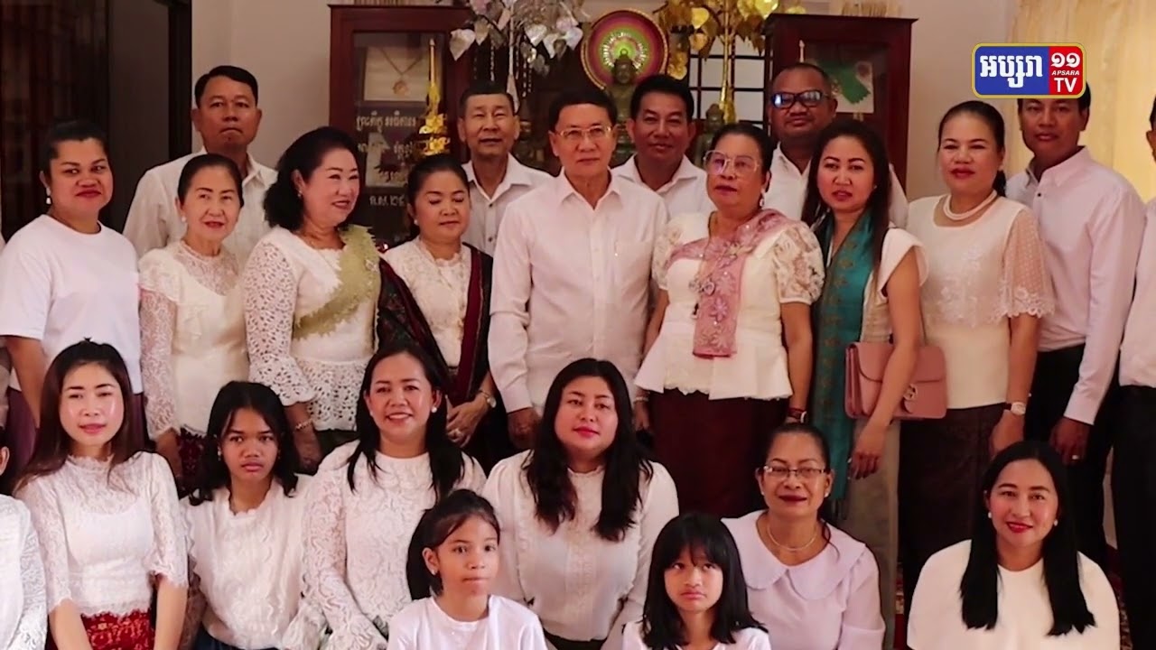 ក្រុមគ្រួសារត្រកូលហ៊ុន រំលឹកការដឹងគុណបុព្វបុរស មុនបុណ្យចូលឆ្នាំខ្មែរ (Video Inside)