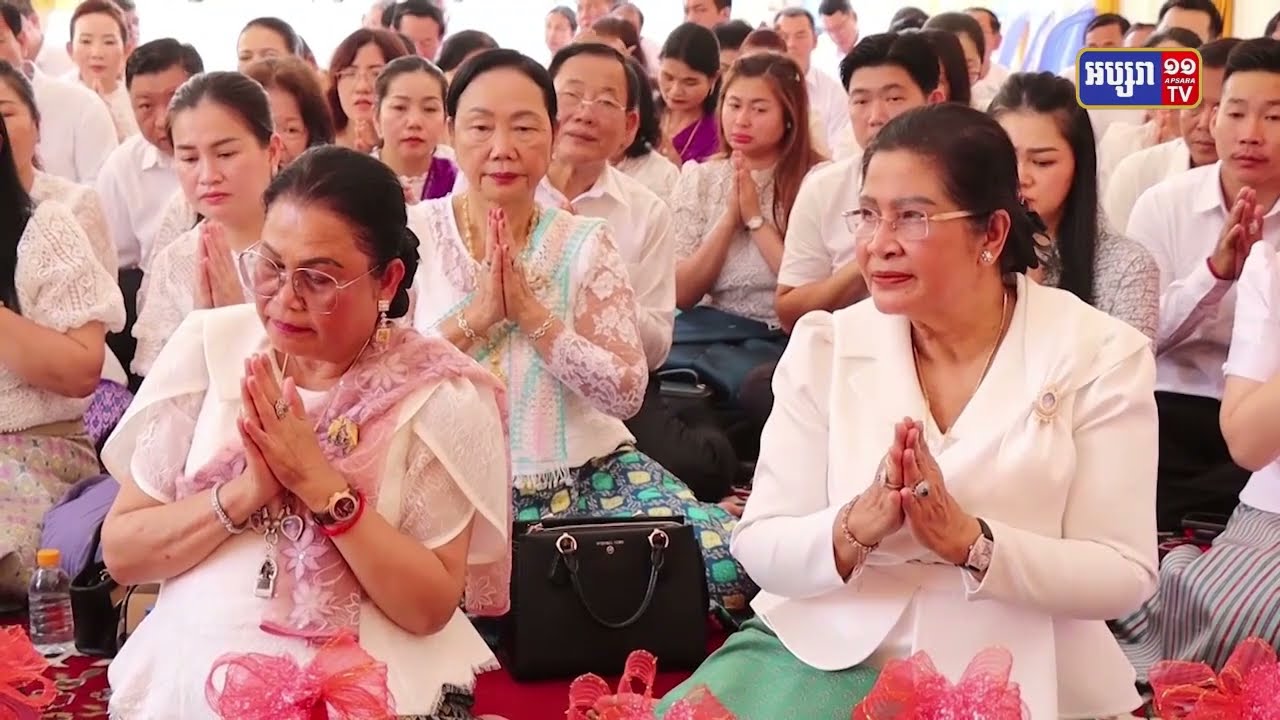 ក្រុមគ្រួសារត្រកូលហ៊ុនបន្តពិធីរំលឹកឧទ្ទិសដឹងគុណដល់មាតាបិតា ដែលផ្តល់កំណើតកូនប្រុសប្រសូតក្រោមពន្លឺព្រះចន្ទ (Video Inside)