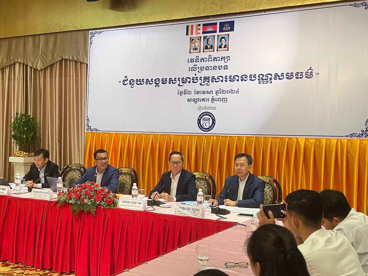 រាជរដ្ឋាភិបាលចំណាយថវិកាជាតិជាង ១៣០០លានដុល្លារ ដើម្បីរ៉ាប់រងលើជំនួយសង្គម និងពលរដ្ឋប្រមាណ ៨០ម៉ឺនគ្រួសារ