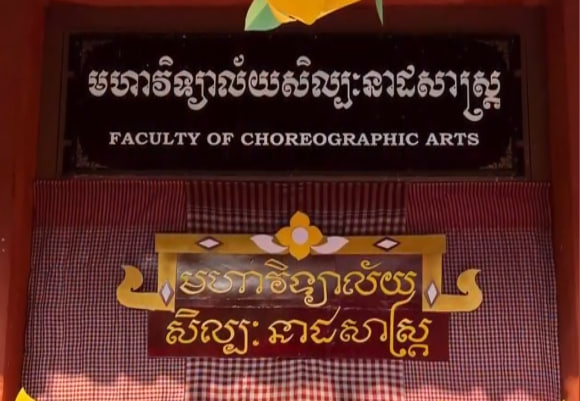 នៅសាលារចនា និស្សិតរៀនរៀបចំតាំង ពិព័រណ៍ និងសម្តែងសិល្បៈ តាមជំនាញផ្សេងៗ បើកនៅថ្ងៃនេះ ១-៣ មេសា ២០២៤