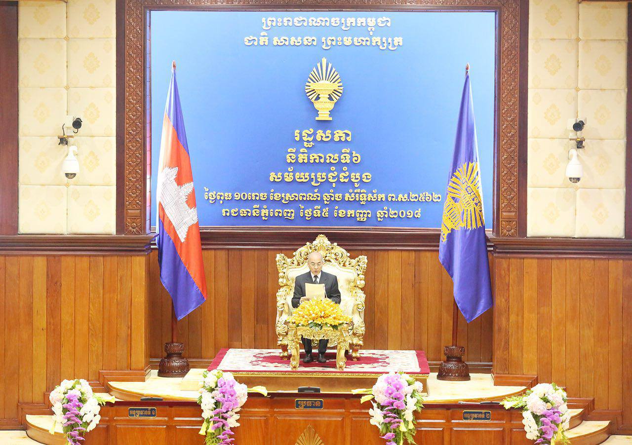 រដ្ឋសភានីតិកាលទី៧ ត្រូវបានប្រសូតចេញពីការបោះឆ្នោត ប្រកបដោយសេរី យុត្តិធម៌ ត្រឹមត្រូវ និងតម្លាភាព