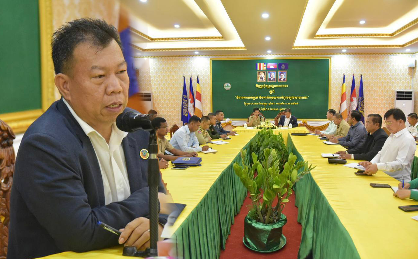 ក្រសួងបរិស្ថាន បន្តផ្សព្វផ្សាយវិធានការទប់ស្កាត់ និងកាត់បន្ថយការបំពុលខ្យល់សាធារណៈនៅតាមខេត្តជាប់ព្រំដែនកម្ពុជា-ថៃ