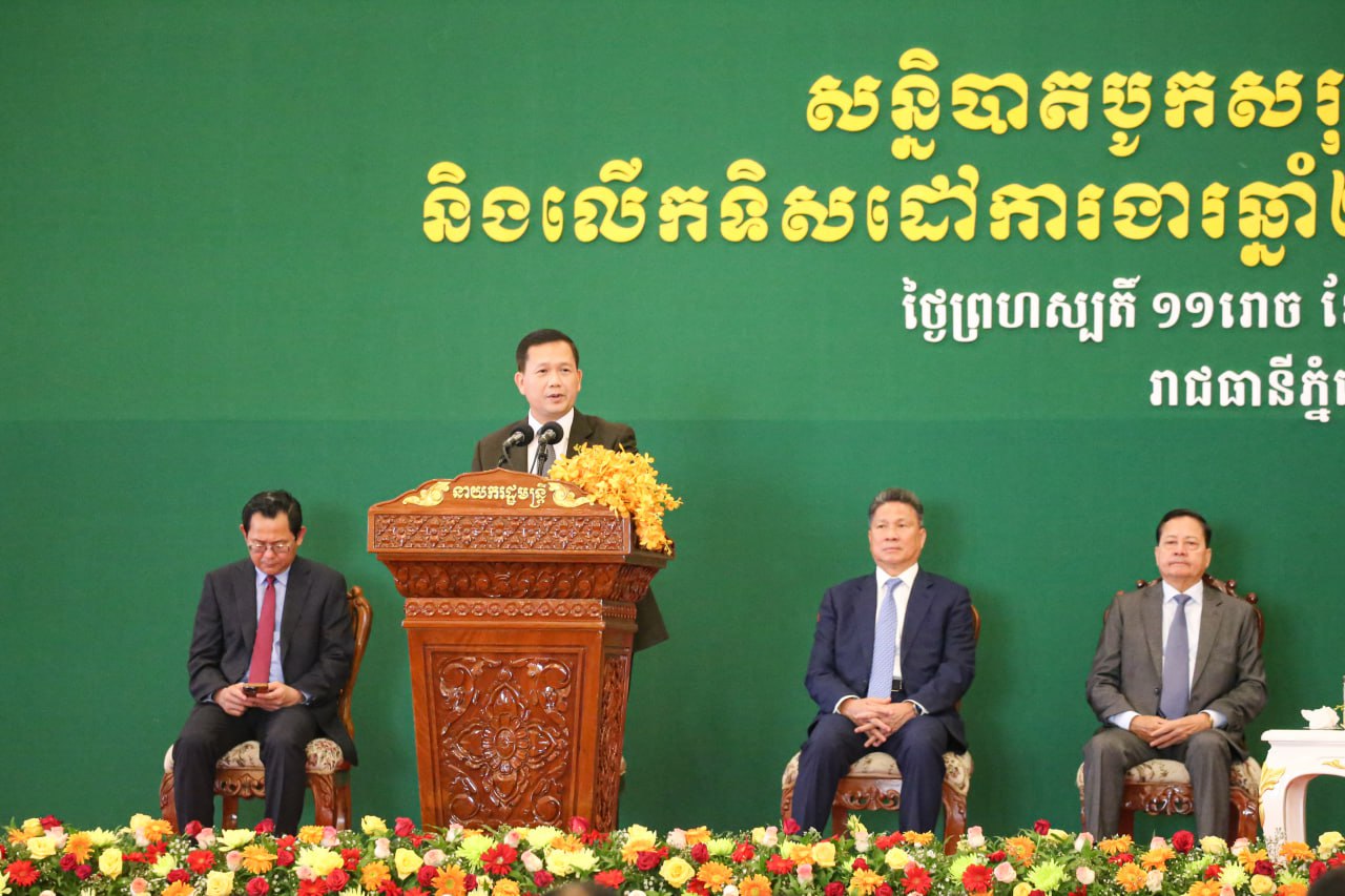 សម្ដេចធិបតី ហ៊ុន ម៉ាណែត ណែនាំដល់ក្រសួង ស្ថាប័នត្រូវចូលរួមឱ្យបានចំពោះការជ្រើសរើសមន្រ្ដីដែលត្រូវការចាំបាច់