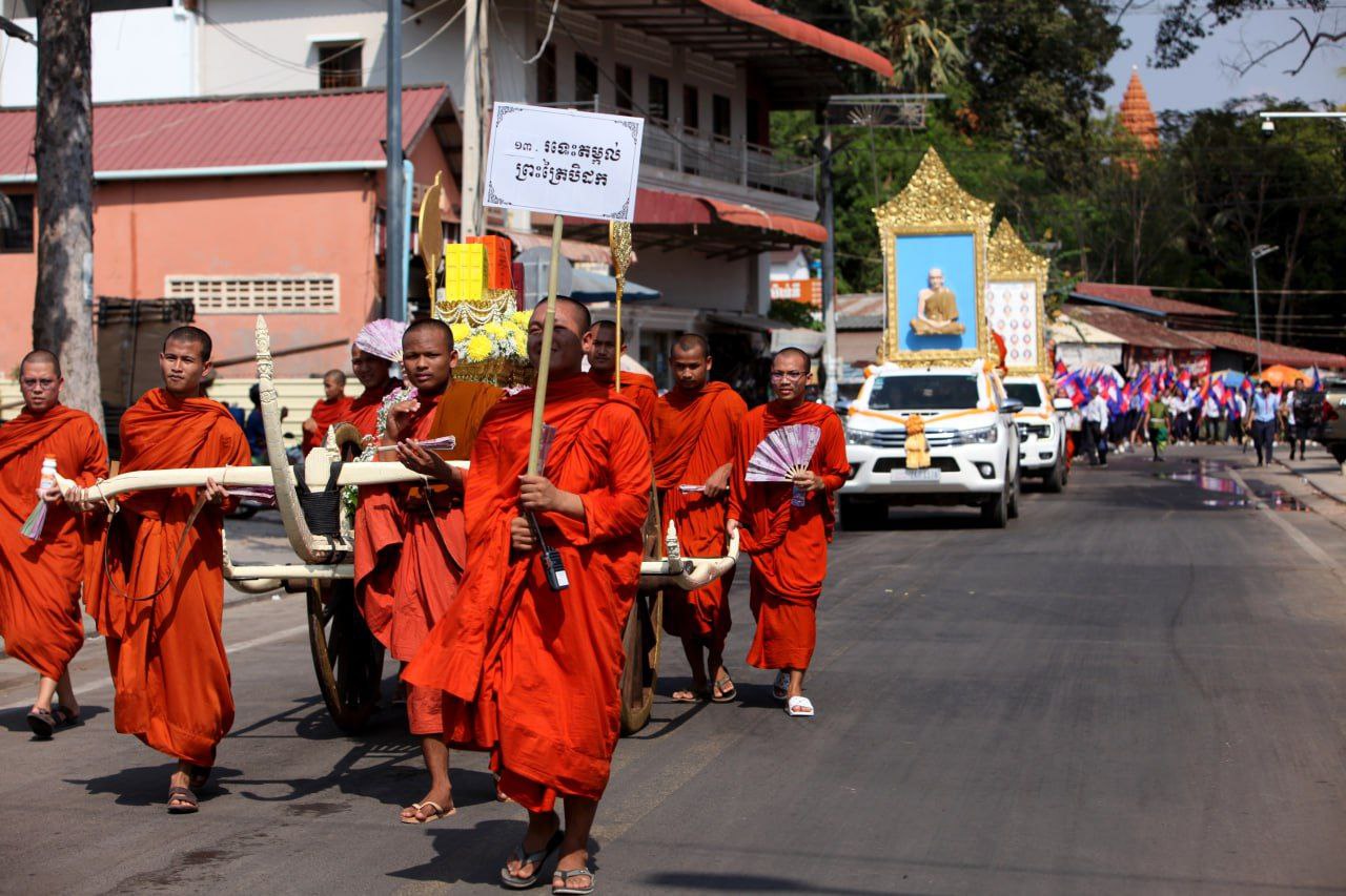រាជពិធីបុណ្យរំឭកព្រះឧបការគុណសម្តេចព្រះសង្ឃរាជ ជោតញ្ញាណោ ជួន ណាត