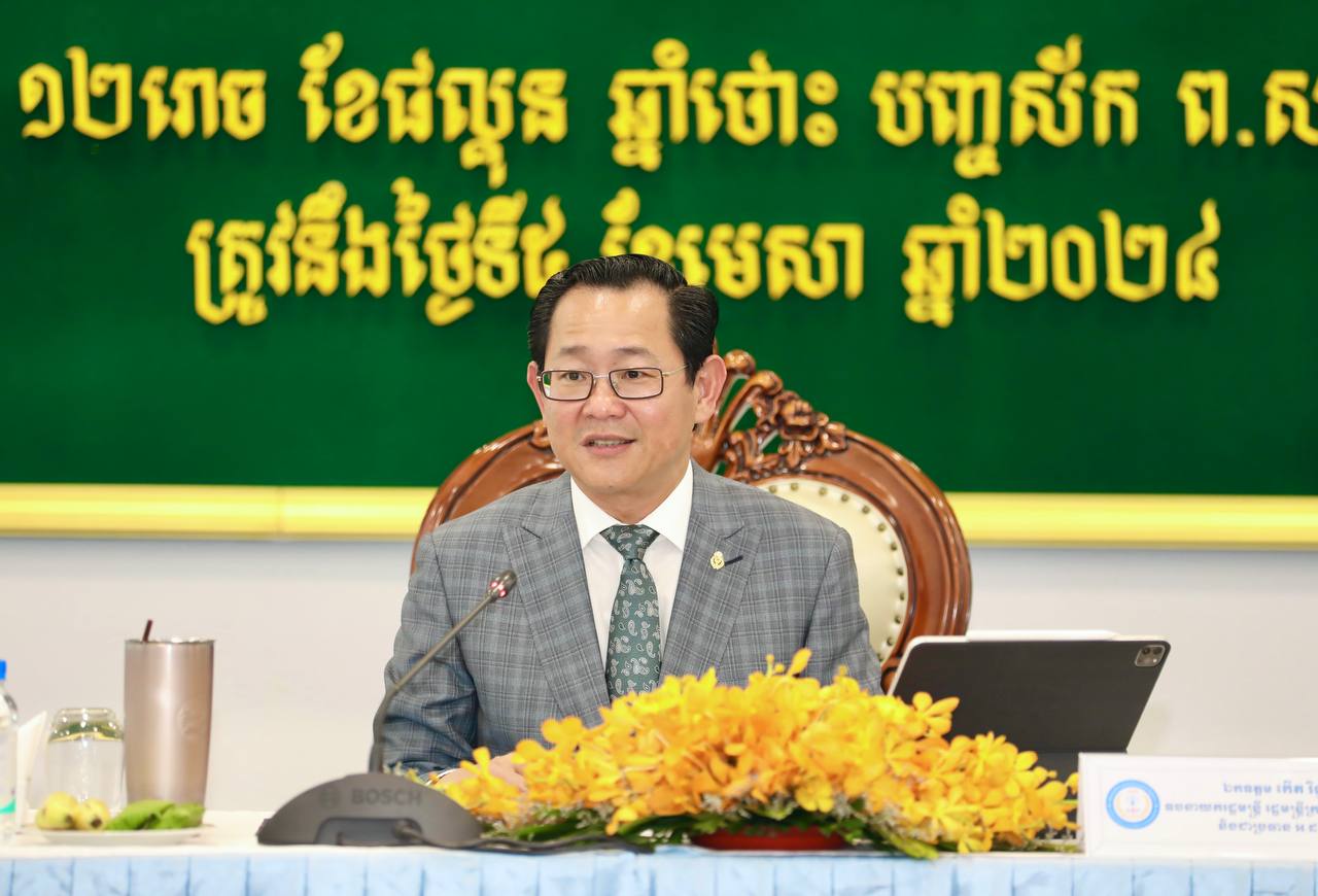 រដ្ឋមន្រ្តីក្រសួងយុត្តិធម៌ ដឹកនាំកិច្ចប្រជុំលើកទី៥ របស់អាជ្ញាធរជាតិដោះស្រាយវិវាទក្រៅប្រព័ន្ធតុលាការ