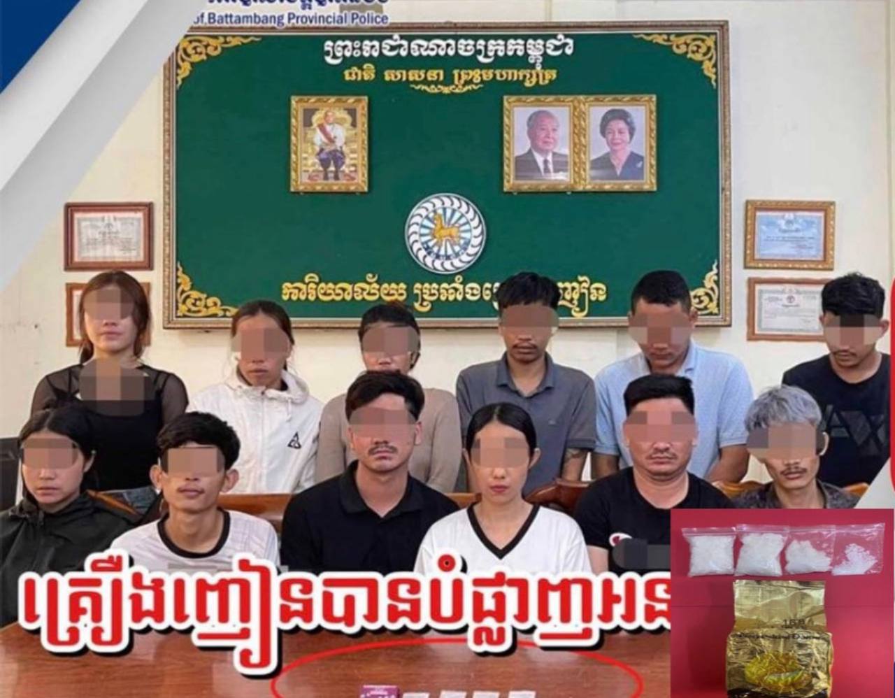 ជនសង្ស័យ ២៩នាក់ត្រូវបានឃាត់ខ្លួន ក្នុងប្រតិបត្តិការ បង្ក្រាប បទល្មើសគ្រឿងញៀនទូទាំងប្រទេសចំនួន ១៤ករណី ថ្ងៃទី៥ ខែមេសា
