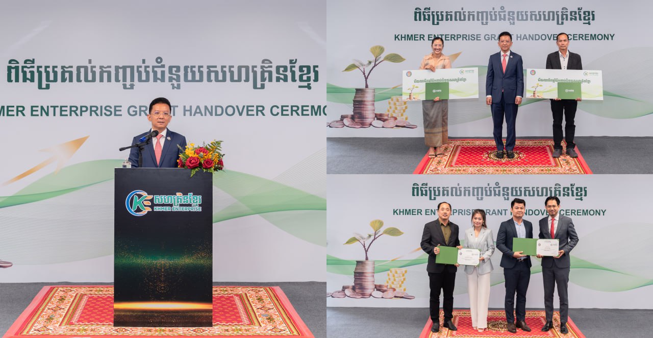 ធុរកិច្ចថ្មី និងសហគ្រាសធុនតូច និងមធ្យមចំនួន៣៨ ទទួលបានកញ្ចប់ជំនួយហិរញ្ញប្បទានសហគ្រិនខ្មែរ ដើម្បីស្តារ និងពង្រីកអាជីវកម្ម