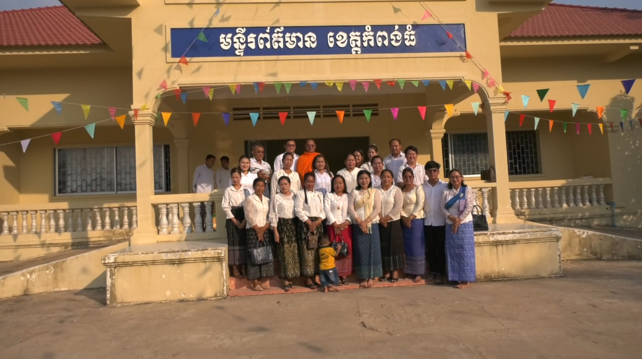 មន្ទីរព័ត៌មានខេត្តកំពង់ធំ រៀបចំពិធីសូត្រមន្តលើករាសីឆ្នាំថ្មី និងប្តេជ្ញាពង្រឹងវិស័យព័ត៌មានខេត្ត ឲ្យកាន់តែមានគុណភាព និងទំនើប