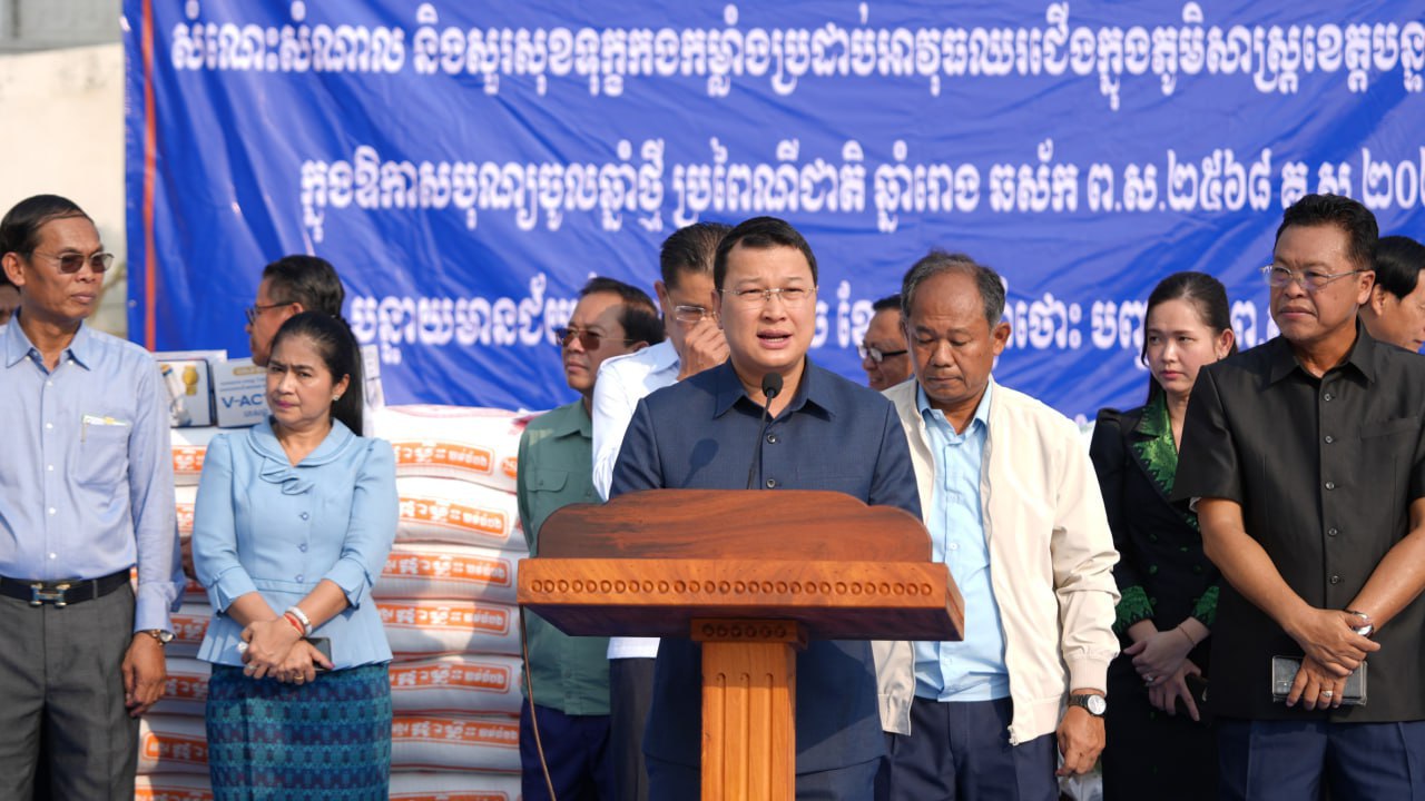 ឯកឧត្តម ឌិត ទីណា អញ្ជើញជួបសំណេះសំណាល និងសួរសុខទុក្ខកងកម្លាំង ប្រដាប់អាវុធឈរជើងក្នុងភូមិសាស្ត្រខេត្តបន្ទាយមានជ័យ
