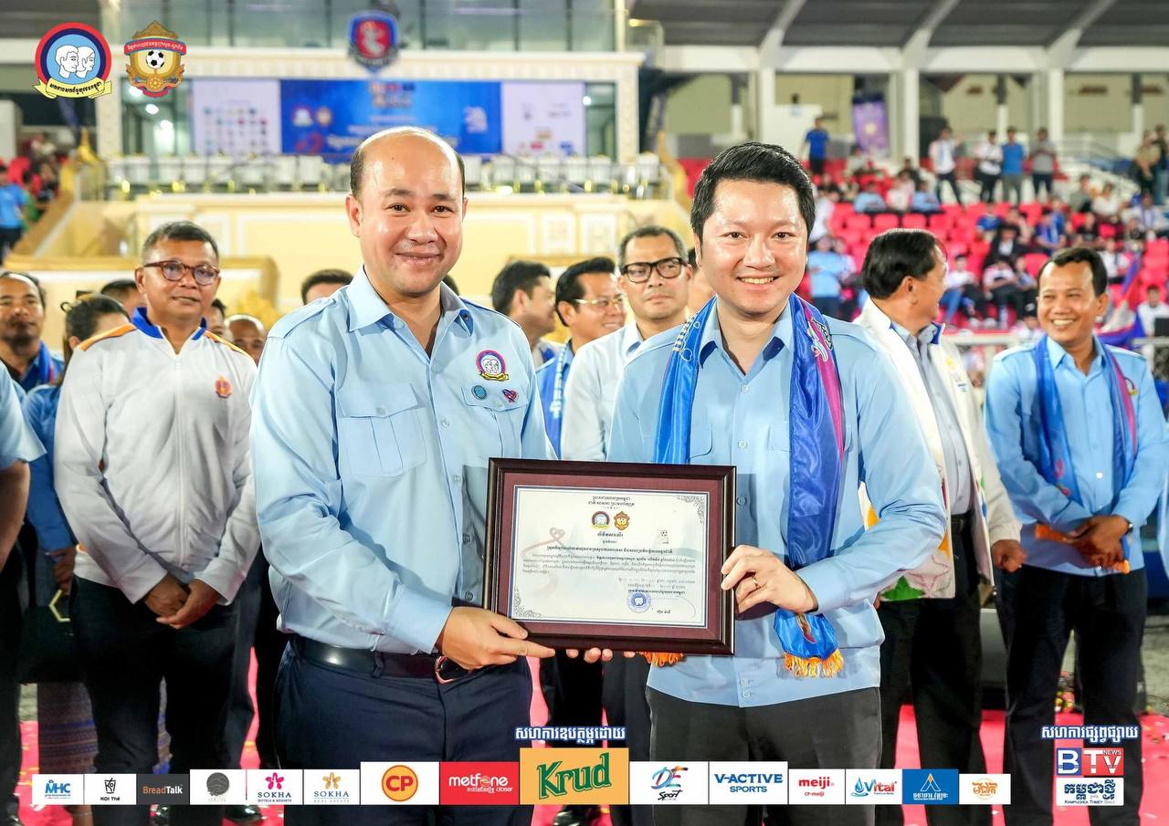 ឯកឧត្តម ហ៊ុន ម៉ានី វាយតម្លៃខ្ពស់ចំពោះការរួមគ្នាឱ្យពានអន្តរក្រសួង រៀបចំព្រឹត្តិការណ៍ បាល់ទាត់ ដោយជោគជ័យ