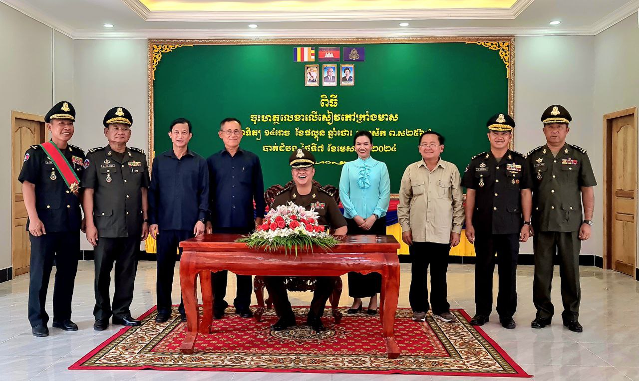 ឯកឧត្តម ហ៊ុន ម៉ានិត អញ្ជើញសាកសួរសុខទុក្ខ និងសម្ពោធ សមិទ្ធផល នៅកងពលតូចថ្មើរជើងលេខ៥៣