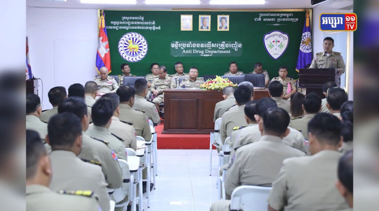 មន្ទីរប្រឆាំងគ្រឿងញៀនថ្លែងថា ចរាចរគ្រឿងញៀនគ្មានសញ្ញាថមថយ (Video Inside)