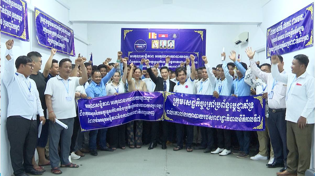 ក្រុមយុវជននិងក្រុមសេដ្ឋកិច្ចក្រៅប្រព័ន្ធ នៃបណ្តុំអង្គការសង្គមស៊ីវិល ប្រាប់ក្រុមប្រឆាំងជ្រុលនិយមគួរតែរៀនសូត្រពីសម្តេចតេជោ និងយល់ពីតម្លៃសន្តិភាព ជាជាងអង្គុយរិះរកមធ្យោបាយបំផ្លាញសន្តិភាព