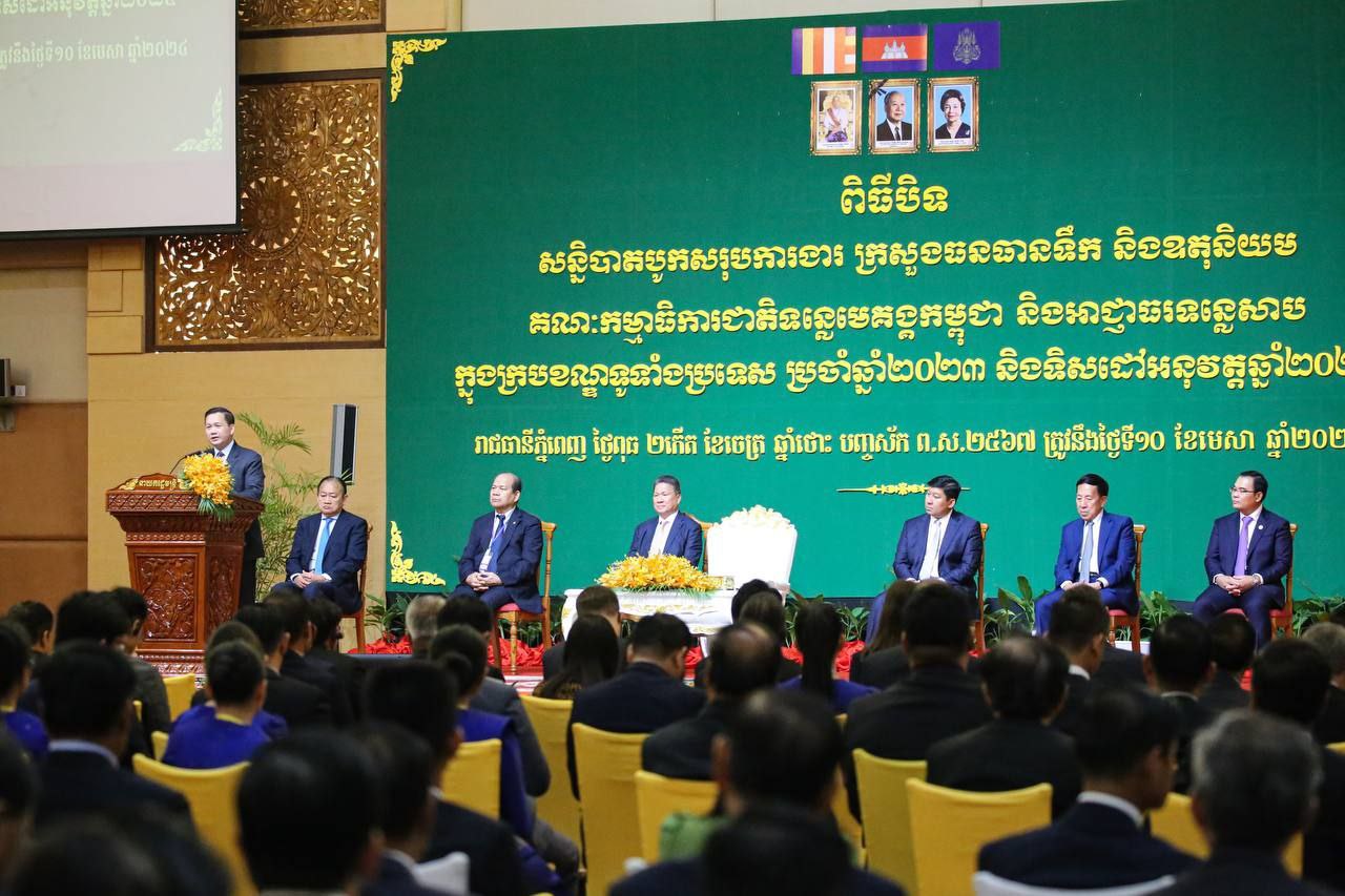 សម្តេចធិបតី ហ៊ុន ម៉ាណែត បិទសន្និបាតបូកសរុបលទ្ធផលការងារ ក្រសួងធនធានទឹក និងឧតុនិយម